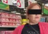Cachan a mujer robando útiles escolares en Bodega Aurrerá de Aguascalientes